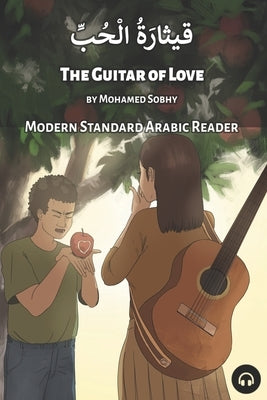 The Guitar of Love: Modern Standard Arabic Reader by Sobhy, Mohamed