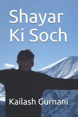 Shayar Ki Soch by Gurnani, Kailash M.