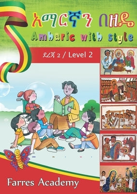 አማርኛን በዘዴ / Amharic With Style: Level - 2 by Desta, Carol