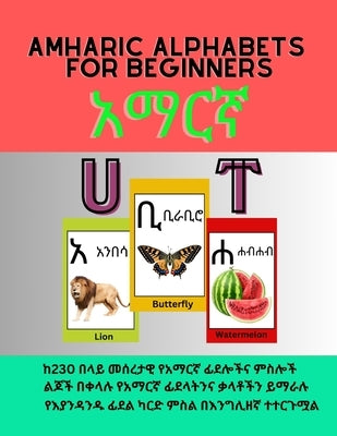 Amharic Alphabets for Beginners: Easy to learn Amharic Alphabet and basic words for Children with English Translations. by Publishing, Melkamzega