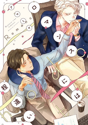 Far from Romance by Amamiya