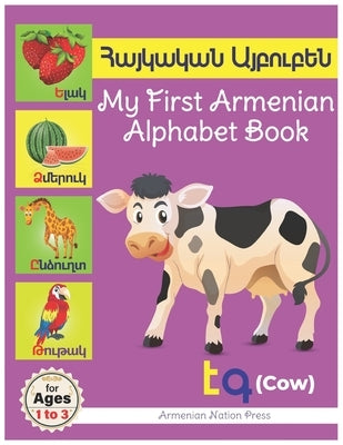 My First Armenian Alphabet Book: Հայկական Այբուբեն Eas by Press, Armenian Nation