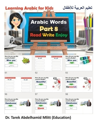 Learning Arabic For Kids: Part 8 Arabic Words by Abdelhamid MD Mlitt (Edu), Tarek