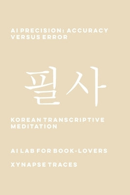AI Precision: Accuracy versus Error by Ai Lab for Book-Lovers