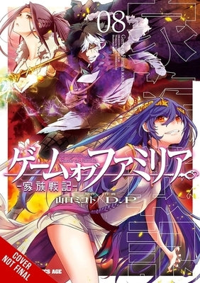Game of Familia, Vol. 8: Volume 8 by Yamaguchi, Mikoto