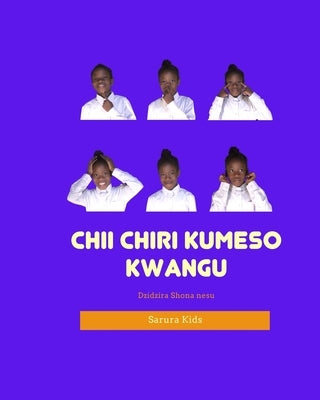 Chii Chiri Kumeso Kwangu? by Kids, Sarura