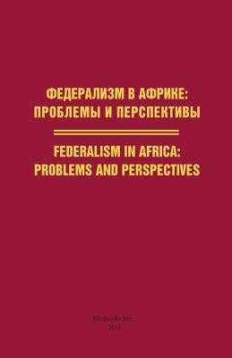 Federalism in Africa. Problems and Perspectives by Russian Academy of Sciences