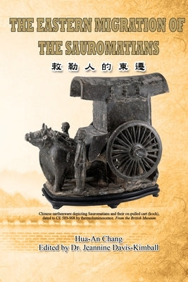 The Eastern Migration of Sauromatians: 敕勒人的東遷（國際英文版） by Hua-An Chang