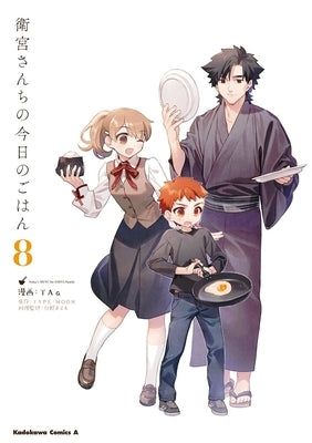 Today's Menu for the Emiya Family, Volume 8 by Taa