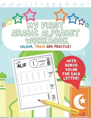 My First Arabic Alphabet Workbook: Colour, Trace and Practice! With bonus vocab for each letter!: Help your child on their journey to start learning A by Ali, Omair