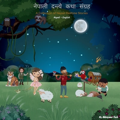 नेपाली दन्त्ये कथा संग्र by Tech, Abhiyaan