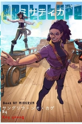 Mystics PROTOTYPE: The Book of Minerva: Shadows of the Dragon Empress by Young, Kay