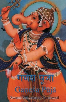 Ganesh Puja by Saraswati, Swami Satyananda