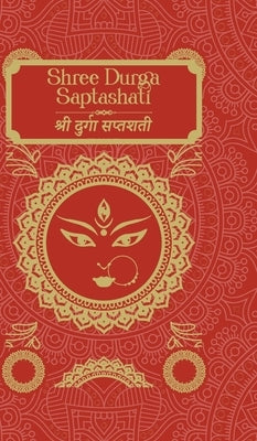 Shree Durga Saptashati by Press, Sanskriti