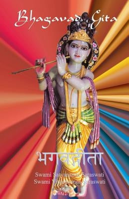 Bhagavad Gita by Saraswati, Swami Satyananda