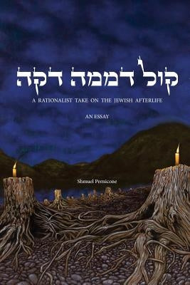 Kol D'mamah Dakah: A Rationalist Take on the Jewish Afterlife by Pernicone, Shmuel