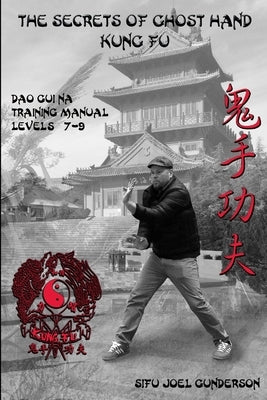 The Secrets of Ghost Hand Kung Fu Levels 7-9 by Gunderson, Joel