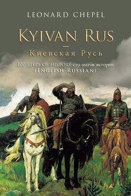 Kyivan Rus -: 100 Steps of History- (English-Russian) by Chepel, Leonard