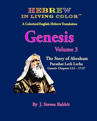 Hebrew in Living Color, Genesis Vol. 3, Parashat Lech Lecha: Genesis Ch. 12-17 by Babbit, J. Steven