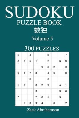 Sudoku 300 Easy Puzzle Book: Volume 5 by Abrahamson, Zak