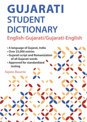 Gujarati Student Dictionary: English-Gujarati/ Gujarati-English by Basaria, Sujata