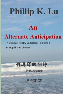 An Alternate Anticipation by Lu, Phillip K.