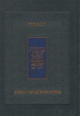 Koren Humash - Bamidbar: Rashi & Onkelos Menukad with Color Photos by Koren Publishers Jerusalem, Ltd.