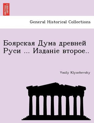 Боярская Дума древней Ру by Klyuchevsky, Vasily