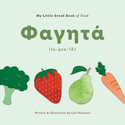 My Little Greek Book of Food by Stefanos, Cali