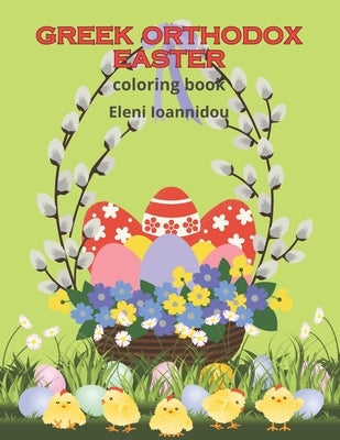 GREEK ORTHODOX EASTER coloring book by Ioannidou, Eleni