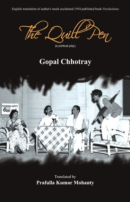 The Quill Pen by Chhotray, Gopal