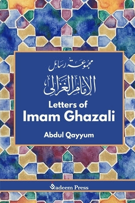 Letters of Imam Ghazali - مجموعة رسائل الامام &# by Qayyum, Abdul