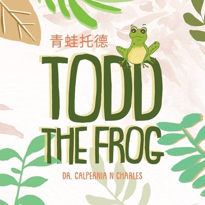 Todd the Frog: 青蛙托德 Bilingual Children's Book - English Mandarin by Moreira, Nuno