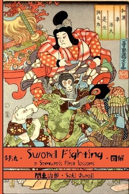 Sword Fighting: A Samurai's First Lessons by Shahan, Eric