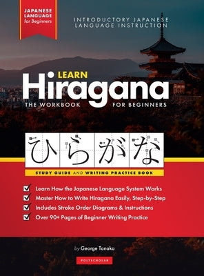 Learn Japanese Hiragana - The Workbook for Beginners: An Easy, Step-by-Step Study Guide and Writing Practice Book: The Best Way to Learn Japanese and by Tanaka, George