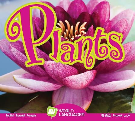 Plants by Carr, Aaron