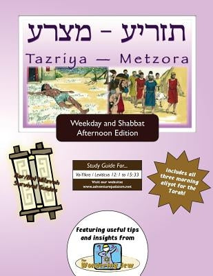 Bar/Bat Mitzvah Survival Guides: Tazriyah-Metzora (Weekdays & Shabbat pm) by Michaelson Majs, Elliott
