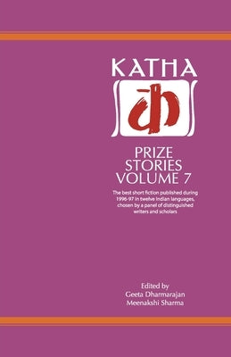 Katha Prize Stories: 7 by Dharmarajan, Geeta (Ed)
