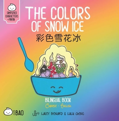 The Colors of Snow Ice - Simplified: A Bilingual Book in English and Mandarin with Simplified Characters and Pinyin by Benard, Lacey