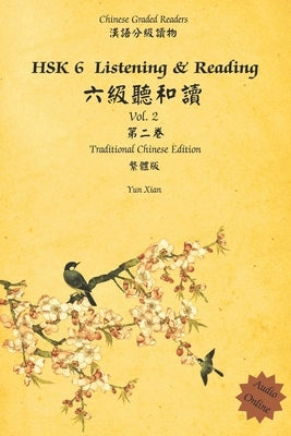 Hsk 6 Listening & Reading 六級聽和讀 Vol. 2 第二卷: Traditional Chinese Edition 繁體୭ by Xian, Yun