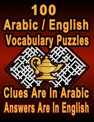 100 Arabic/English Vocabulary Puzzles: Learn and Practice Arabic/English By Doing FUN Puzzles!, 100 8.5 x 11 Crossword Puzzles With Clues In Arabic ch by Publishing, On Target