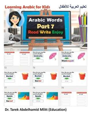 Learning Arabic For Kids: Part 7 Arabic Words by Abdelhamid MD Mlitt (Edu), Tarek