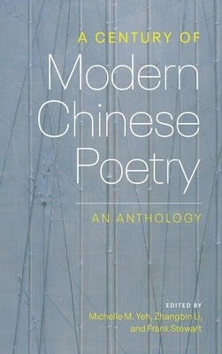 A Century of Modern Chinese Poetry: An Anthology by Yeh, Michelle
