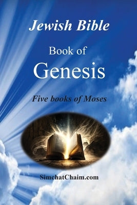 Jewish Bible - Book of Exodus by Ben Amram, Moshe