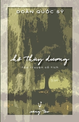 Hồ Thùy Dương by Doãn Quốc Sỹ