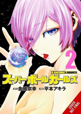 Super Ball Girls, Vol. 2: Volume 2 by Kaneshiro, Muneyuki