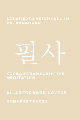 Solar Expansion: All-In vs. Balanced by Ai Lab for Book-Lovers