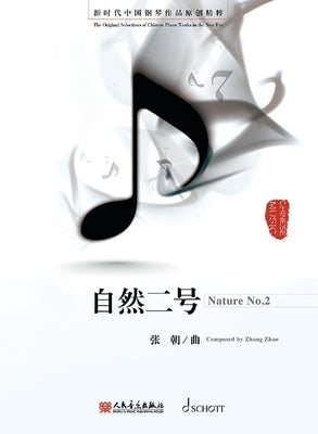 Nature No. 2 for Piano Solo by Zhao, Zhang