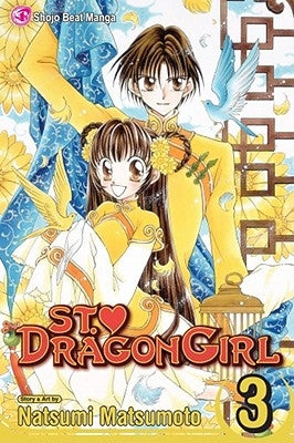 St. Dragon Girl, Vol. 3, 3 by Matsumoto, Natsumi
