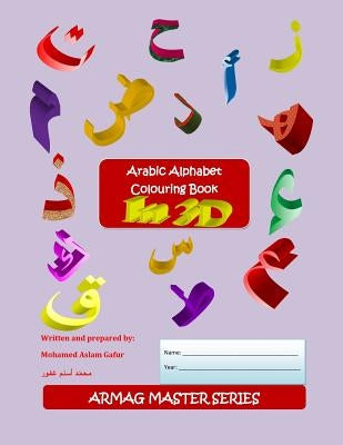 Arabic Alphabet Colouring Book: in 3D by Gafur, Mohamed Aslam